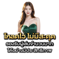 Mibbet: แพลตฟอร์มเดิมพันออนไลน์ที่ตอบโจทย์ทุกความต้องการ